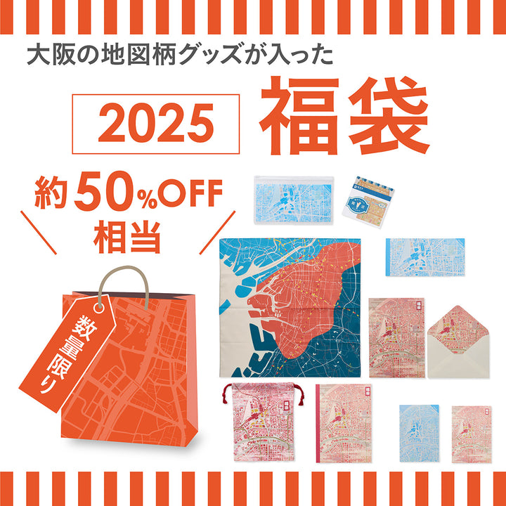 2025年福袋/大阪3300セット　1/6PM17:00まで