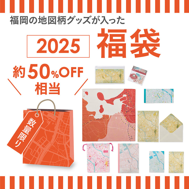 2025年福袋/福岡3300セット　1/6PM17:00まで