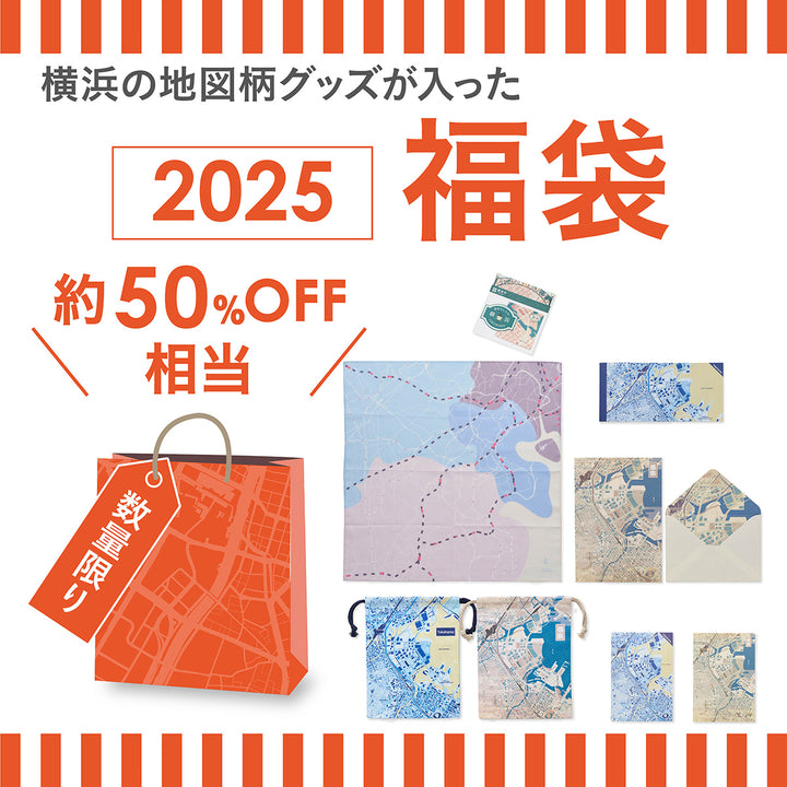 2025年福袋/横浜3300セット　1/6PM17:00まで