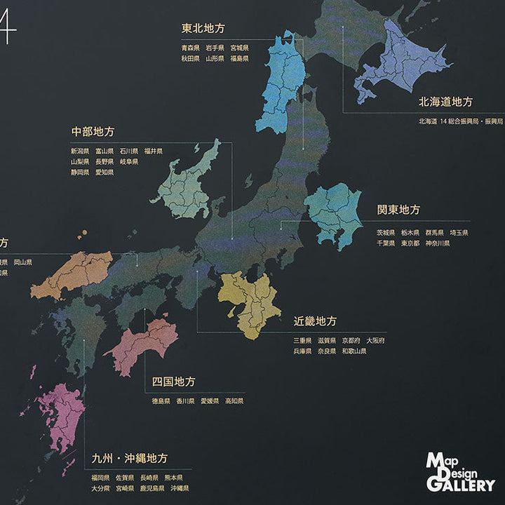 【受注生産】七宝焼ピンバッジ 全国セット（ケース入）　3月下旬発送予定