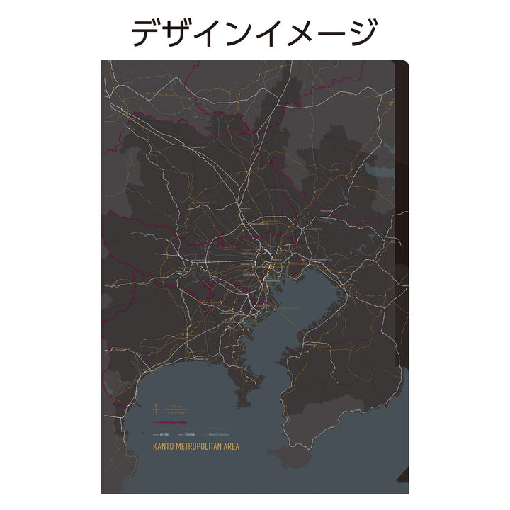 街まち Metropolitan series A4クリアファイル3ポケット/関東大都市圏